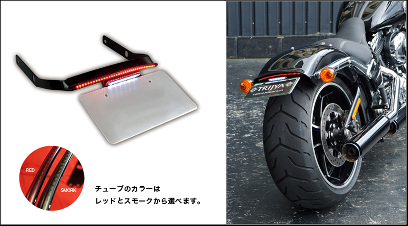 サイドナンバー センターナンバーなどのご紹介