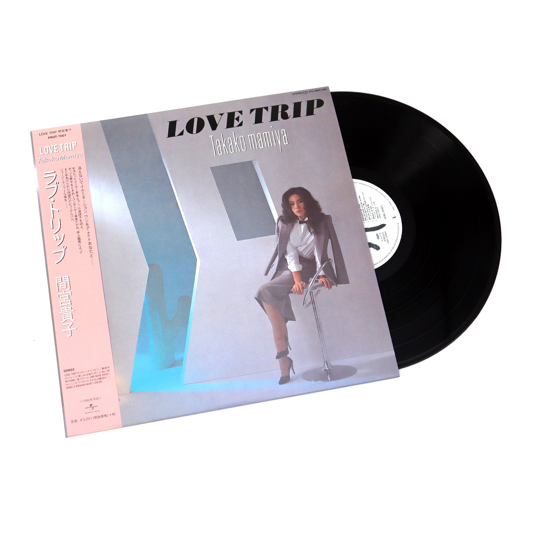 Takako Mamiya: Love Trip (Japan Import) Vinyl LP – TurntableLab.com