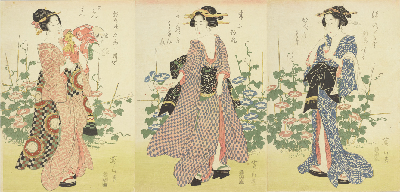 没後150年記念 菊川英山 | 太田記念美術館 Ota Memorial Museum of Art