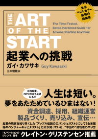 起業への挑戦 - 有限会社 海と月社