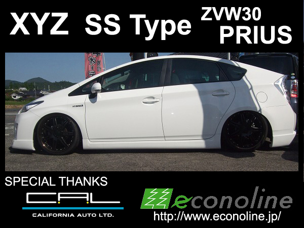 XYZ JAPAN - 車高調