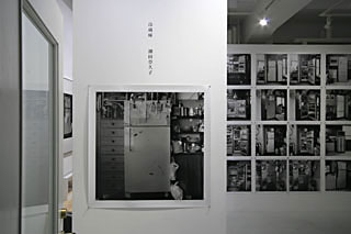潮田登久子 「冷蔵庫／ICE BOX」Port Gallery T