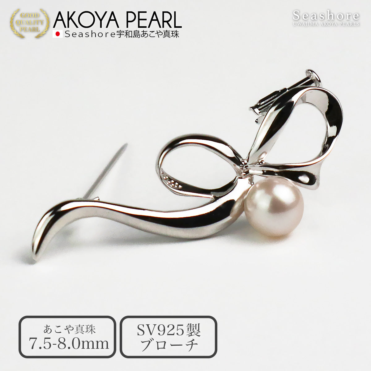 パール ブローチ メタルリボン レディース シルバー SV925 ホワイト