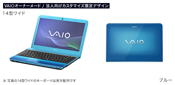 VAIO Windows XPモデル