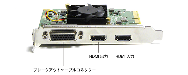 Blackmagic Design Intensity Pro 4K〜SD/HD/Ultra HDのキャプチャー