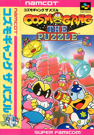 Video Game Den | スーパーファミコン | Super Famicom SNES reviews