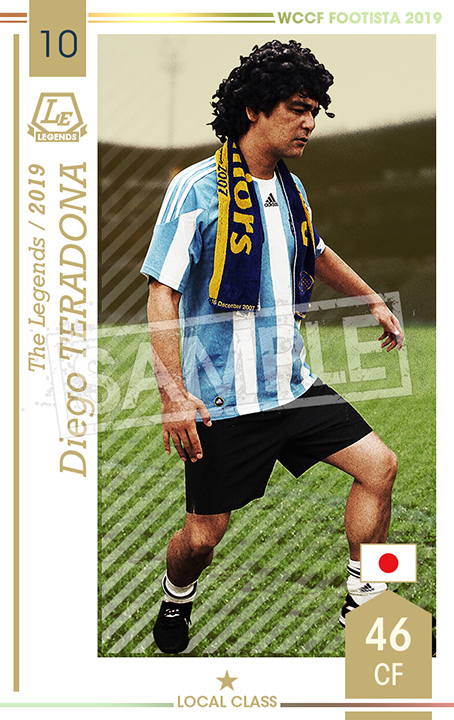 全国決勝｜WCCF第13回公式全国大会｜セガ