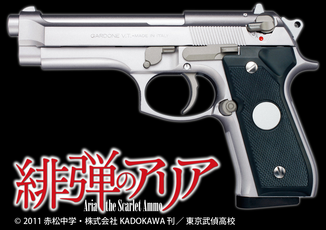 完売】WA【ベレッタ】M92FS《緋弾のアリア》キンジモデル 【WESTERN ARMS】