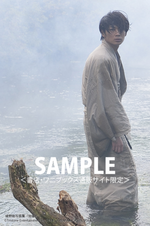 綾野剛写真集『胎響』重版記念 特典企画開催！｜ワニブックス