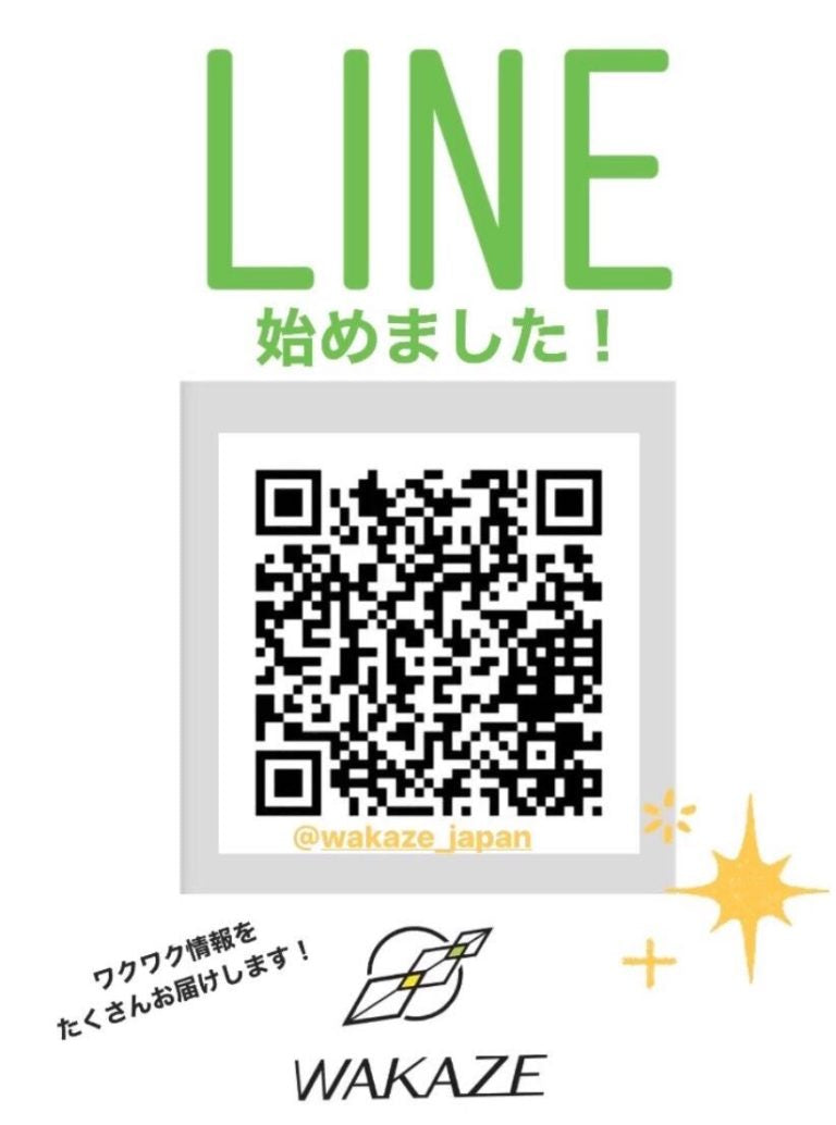 公式LINEアカウント 友だち300人突破のお知らせ ｜WAKAZE公式