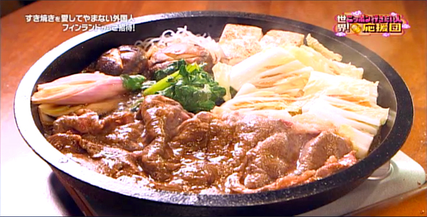 KIKUCHI HOJUDO WEB SHOP