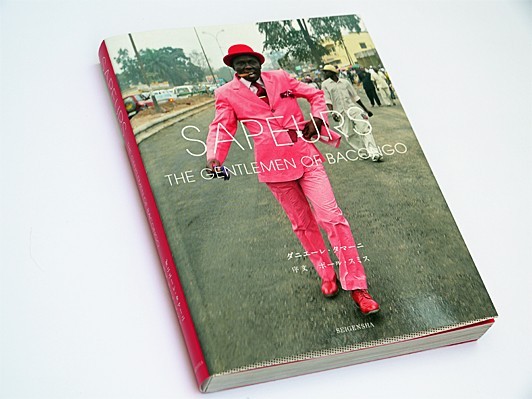 暴力を止めおしゃれに命をかけるコンゴの気高いチンピラ達、写真集