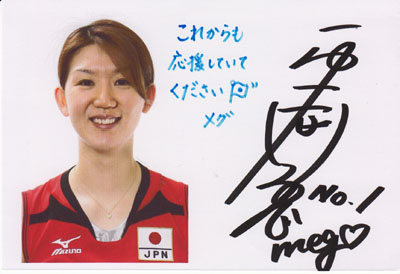 webnews/ポンチョさんの「直筆サイン天国」