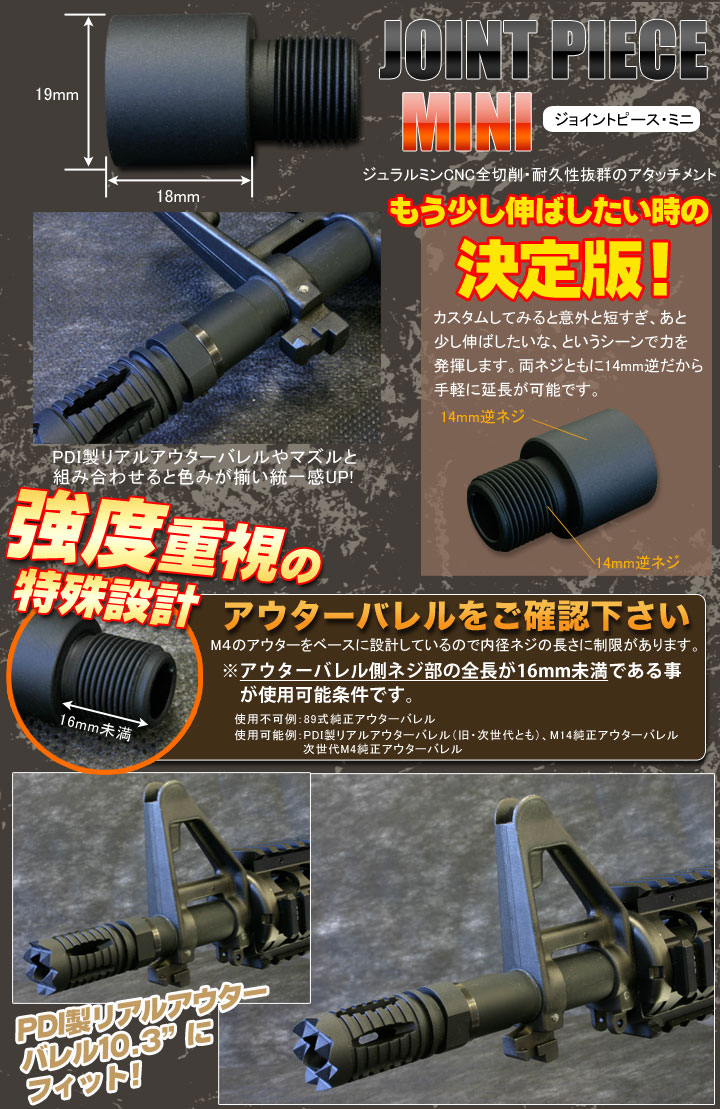 エアガンPDIパーツ販売X-FIRE