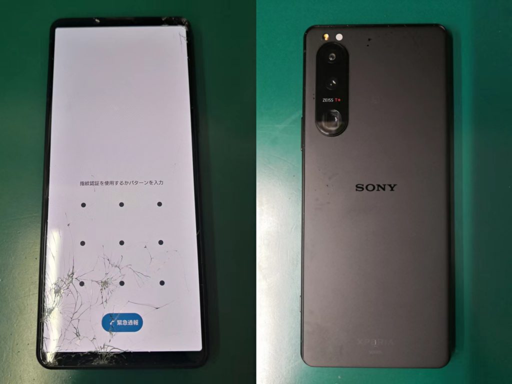 Xperia 5 III テン マークスリー 郵送修理 全国対応 画面破損 ガラス