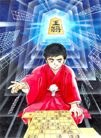 ビッグアイランド -作品紹介：駒が舞う-