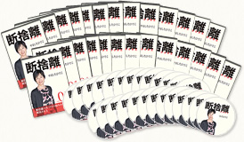 断捨離通信講座「片づけられないダメな私」と自分を責めてしまうあなた