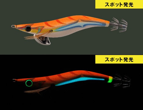 ヤマシタ エギ王QLIVE 490グローカラー入荷！！ - 株式会社つり具の