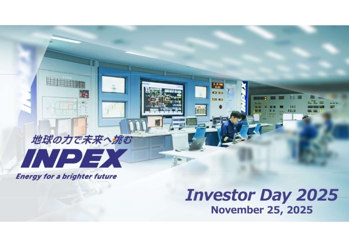 QAあり】INPEX、8月よりアバディプロジェクトの基本設計作業フェーズに