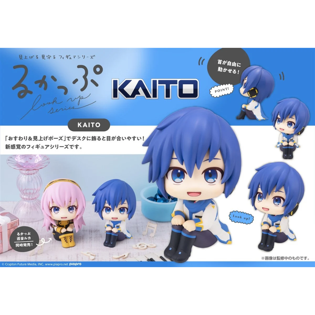 Character Vocal Series - LookUp Figure - KAITO