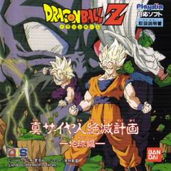 ゴッドパレス - プレイディア