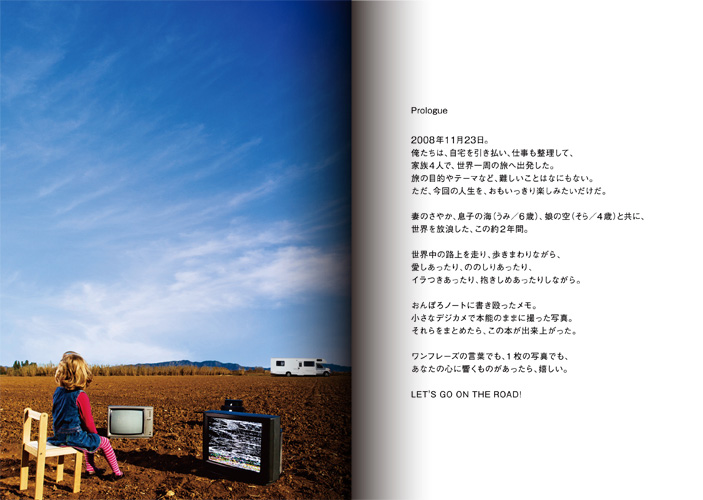 いつもココロに青空を。青空はつながっている。｜FACTORY A-WORKS