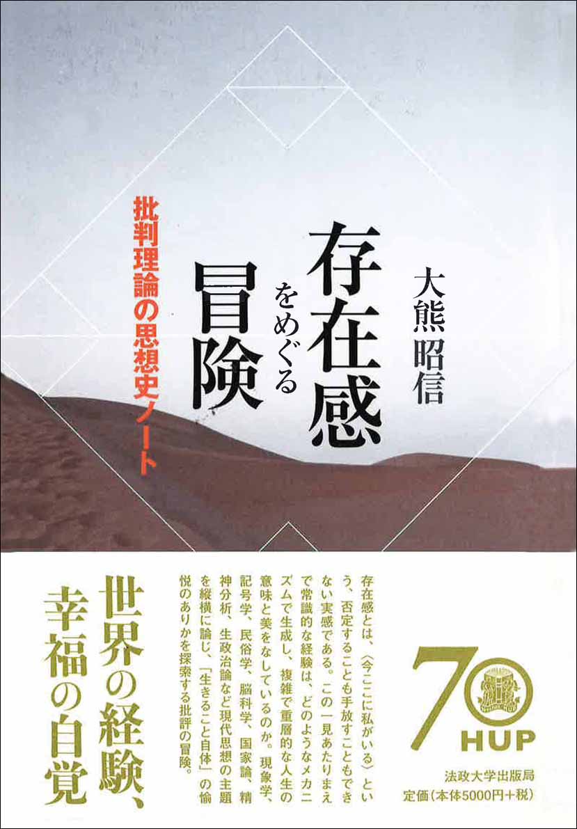 株式会社アベル社