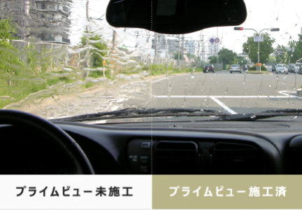 G'ZOX プライムビュー | HOUSE of KOLOR正規代理店 AIWA