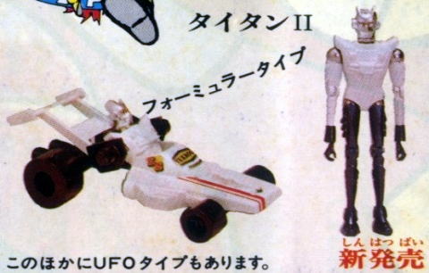 未確認キャラクター