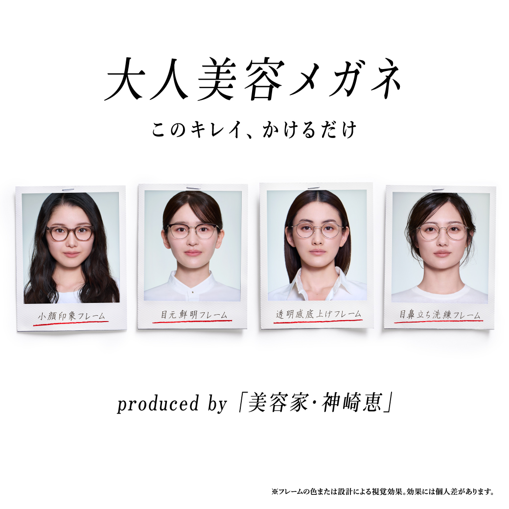 JINS（ジンズ） | アル・プラザ城陽