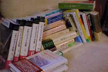 マキャベッリ書籍案内