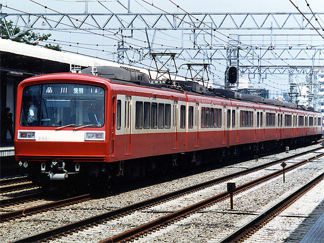 京急 2000形