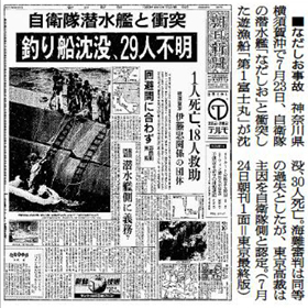 あのとき！」：朝日新聞 有料記事データベースのご案内：朝日新聞デジタル