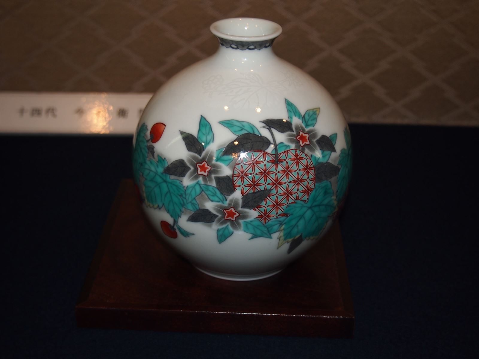 鍋島様式伝統を支える今右衛門窯｜有田焼