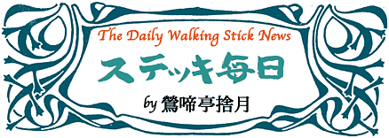 印象と追憶 著者 辰野 隆 印象と追憶(辰野隆著) / 古本倶楽部株式会社