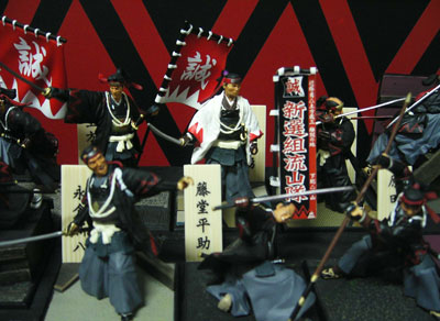 新選組グッズフィギュア