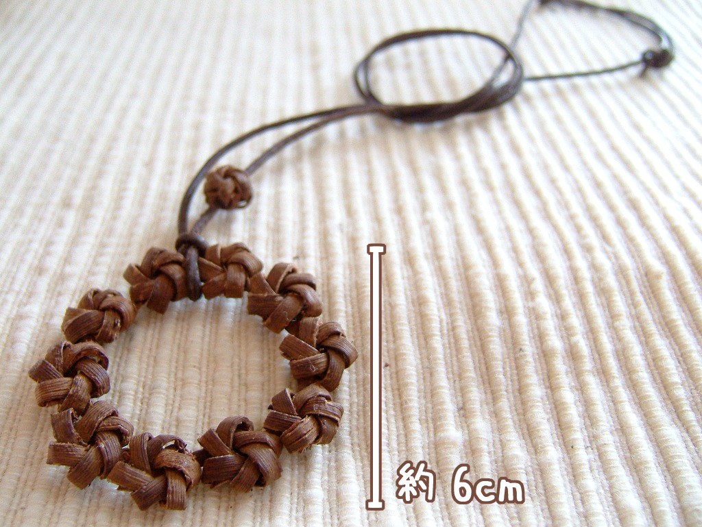 山葡萄の皮石畳編みペンダントセット 山葡萄の皮石畳編みペンダント