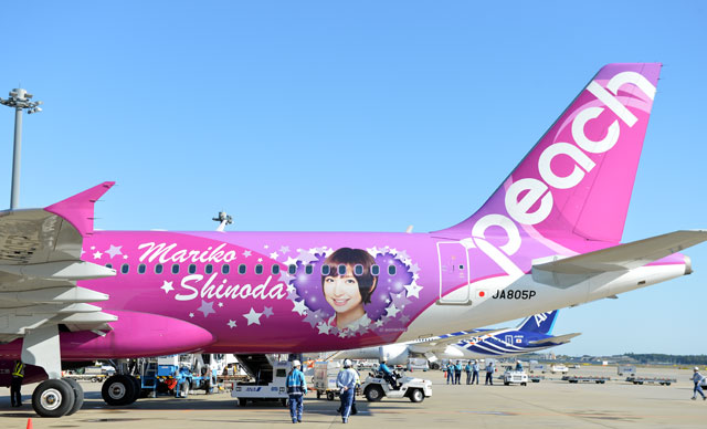 ピーチが成田就航 初便は篠田麻里子さん特別塗装機「マリコ・ジェット」