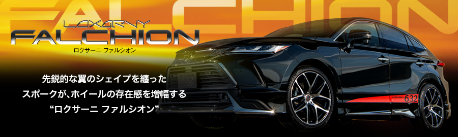 BADX LOXARNY FALCHION｜ロクサーニ ファルシオン
