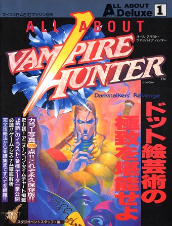 株式会社スタジオベントスタッフ