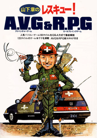 株式会社スタジオベントスタッフ