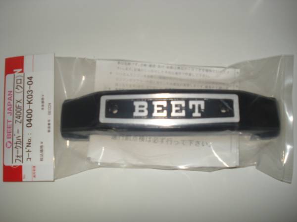 BEET JAPAN INDUSTRAY CO.,LTD.