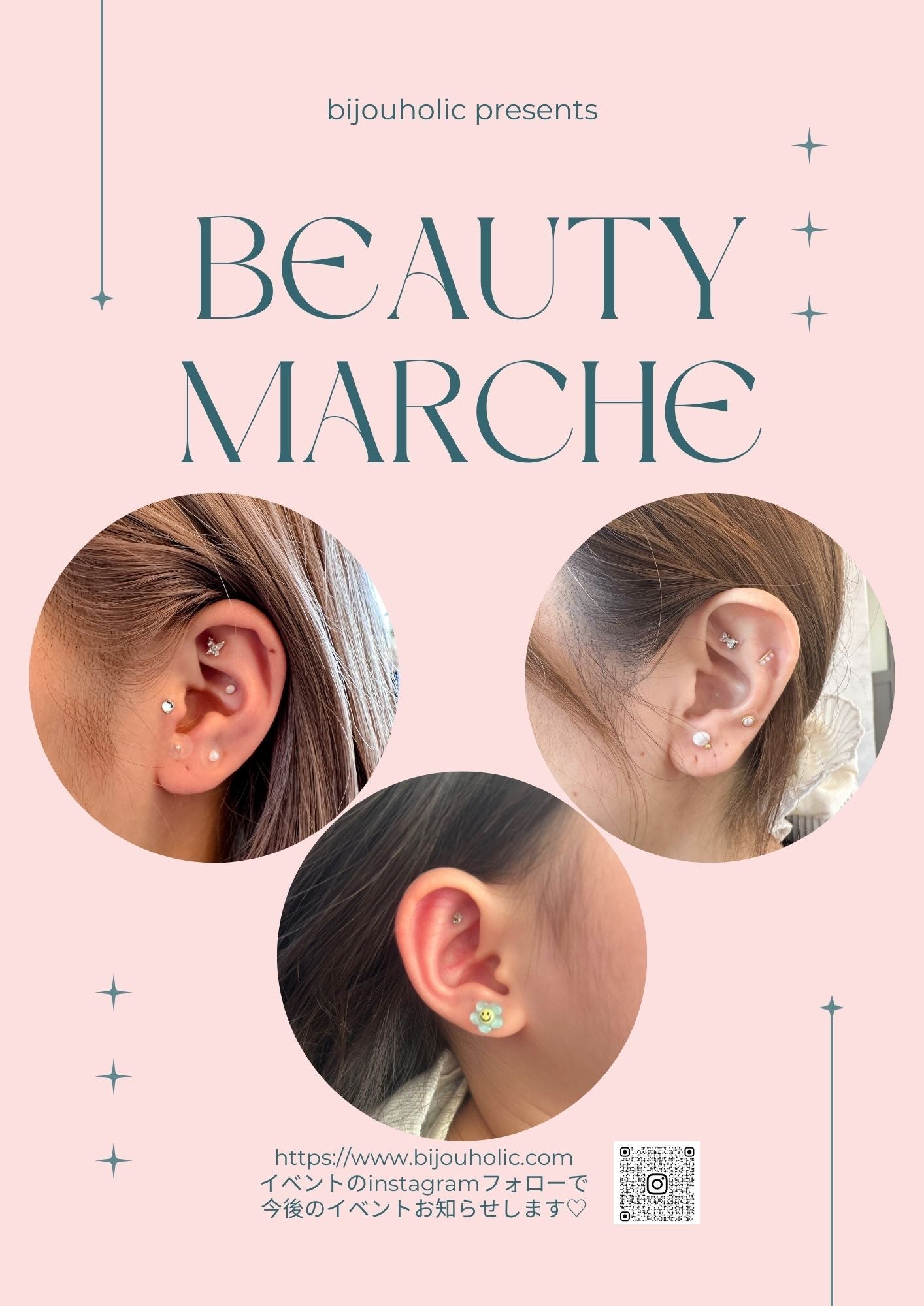1/10開催】親子で楽しむ！耳つぼジュエリー体験＆ビューティーマルシェ