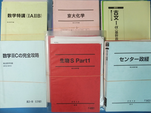 参考書買取・赤本・予備校テキスト買い取りなら【学参ブックス】にお任せ