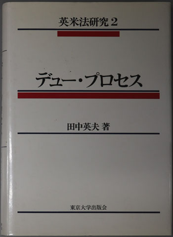 文生書院 取扱書籍一覧（2026年2月15日 第20号）｜専門書・研究書