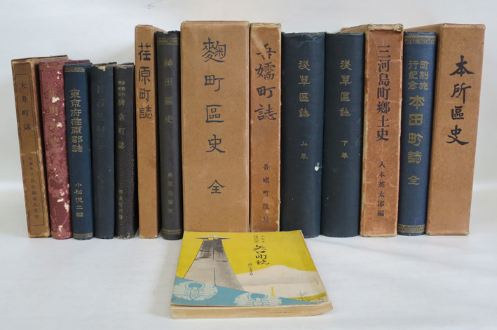郷土史 新潟県新発田市】新発田市史 上巻・下巻 セット、生きる まとめ