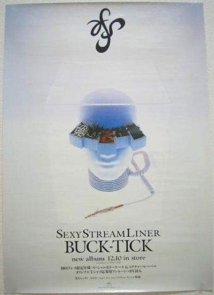 Welcome to Buck-Tick Zone