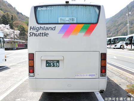 アルピコ交通96605号車