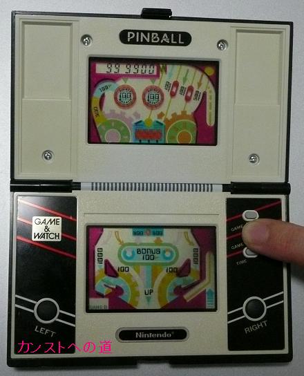PINBALL_B999900.jpg