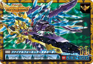 第9話 「短期集中連載！全6ワールド大紹介その5！」 : SDガンダム